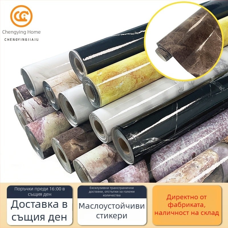 Безшевен каменен узор, стенен мурал с текстура на плочки, 3D ефект за хол и фон на телевизора, персонализирано
