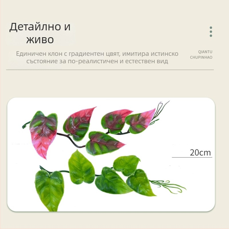 Изкуствено стенно висящо растение за домашна декорация с листа на сладък картоф и ратанови детайли