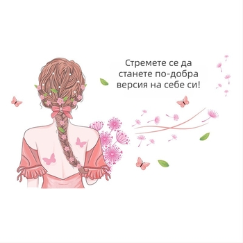 XY7008 Самозалепващ стенен стикер за спалня на момичета, детска стая, декоративна стена в карикатурен стил, едноцветен дизайн, PVC водоустойчив