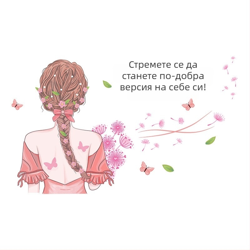 XY7008 Самозалепващ стенен стикер за спалня на момичета, детска стая, декоративна стена в карикатурен стил, едноцветен дизайн, PVC водоустойчив