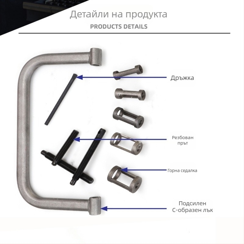 Комплект клещи за демонтаж и компресия на клапанова пружина с уплътнение за смяна