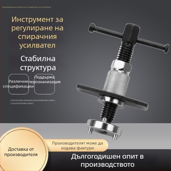 Три части комплект за спирачен цилиндър със инструмент за връщане на буталото, за демонтаж и монтаж на спирачни накладки, накладки тип пеперуда