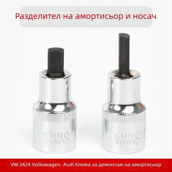 Инструмент за разделяне на амортисьор за Volkswagen – VW3424
