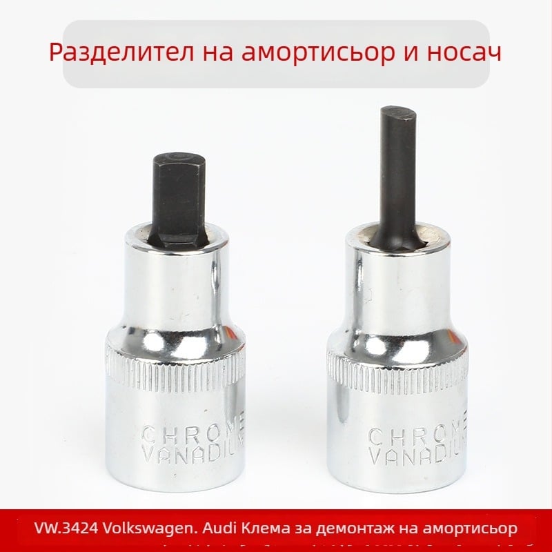 Инструмент за разделяне на амортисьор за Volkswagen – VW3424