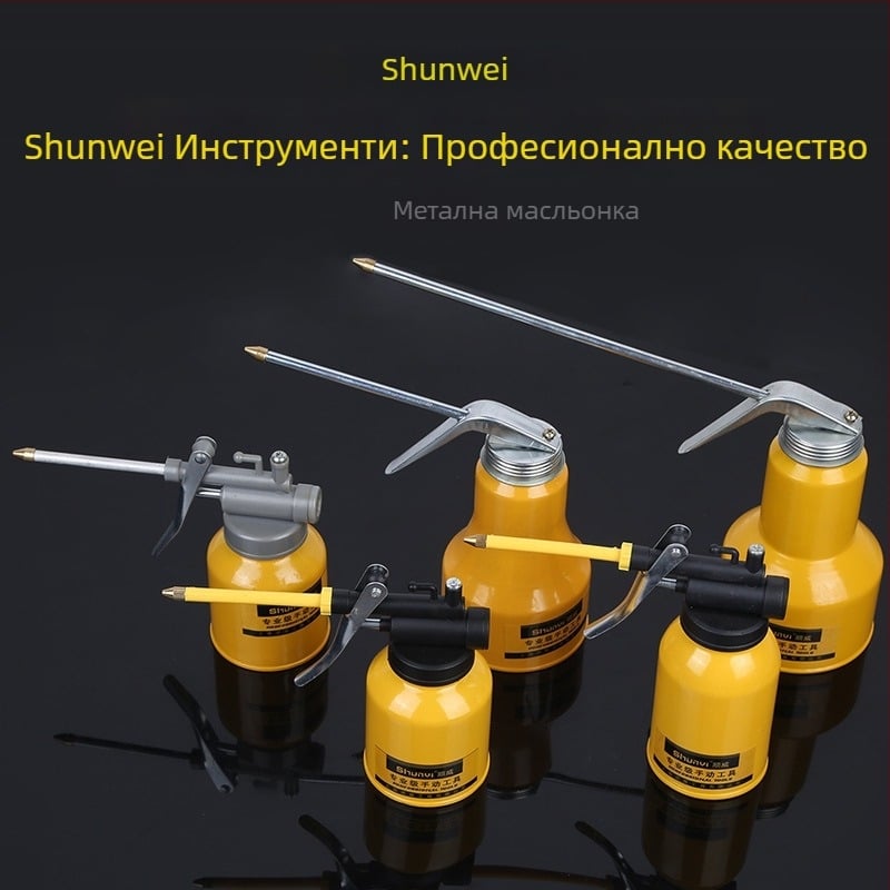 Shunwei метален съд за масло с маркуч за смазване — пистолет за мазнини с дълга дюза, високо налягане за строителна техника