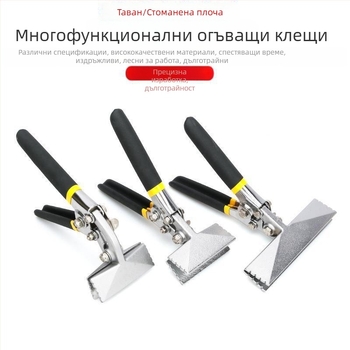 Многофункционални сгъваеми клещи за ръбове за електротехници – огъване и притискане