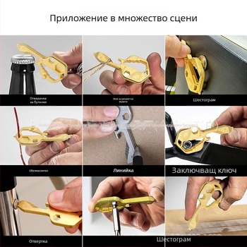24-в-1 отвертка от цинкова сплав – портативно многофункционално устройство с отварачка за бутилки и ключодържател