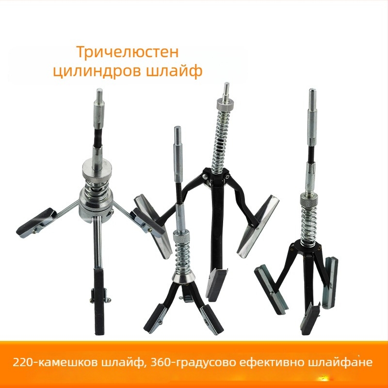 Шлайф за цилиндър с три челюсти за вътрешен диаметър и полираща машина