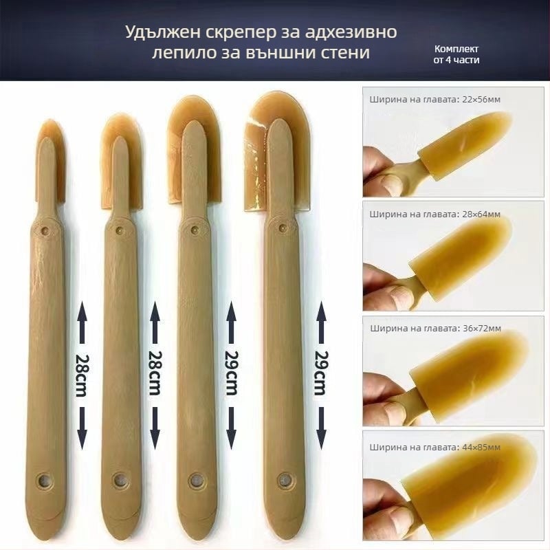 Многофункционален удължен скрепер за стъкло и структурно лепило, професионален инструмент за премахване на лепило, уплътняване и довършване на фуги