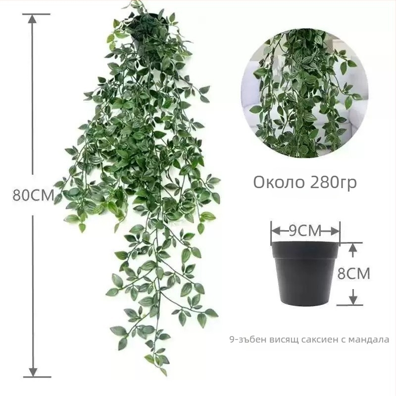 Изкуствено висящо растение с лоза и листа в стил мандала за вътрешен и външен декор