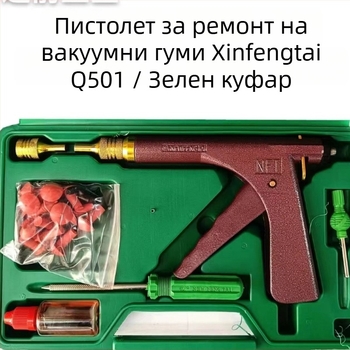 Xinfengtai Устройство за ремонт на гуми за мотоциклети и електрически превозни средства – вакуумен инструмент за ремонт на безкамерни радиални гуми