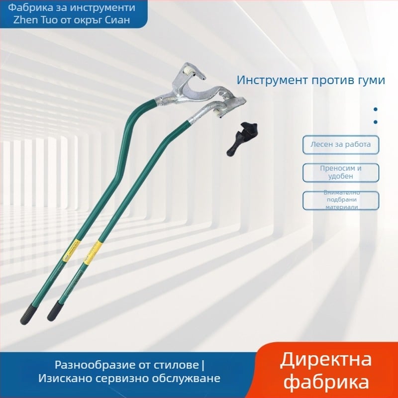 Комплект от три инструмента за сваляне и ремонт на безкамерни гуми за тежкотоварни автомобили