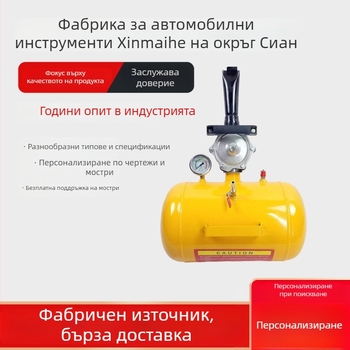 Помпа за гуми за автомобили и инструмент за ремонт на гуми с уплътнител, високонапорна помпа и вакуумен резервоар за съхранение, изработено от въглеродна стомана
