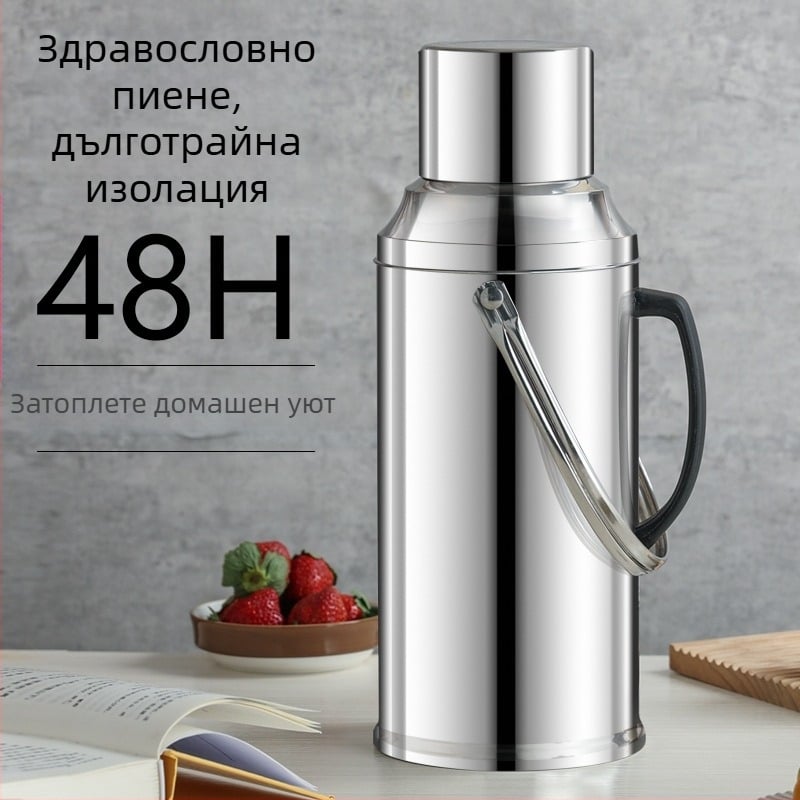 Термос от неръждаема стомана за домашна употреба, голям капацитет