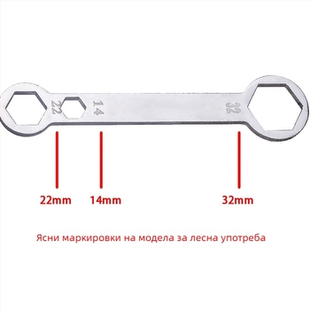 Гаечен ключ за разглобяване на предна и задна мотоциклетна ос 32mm/22mm/14mm