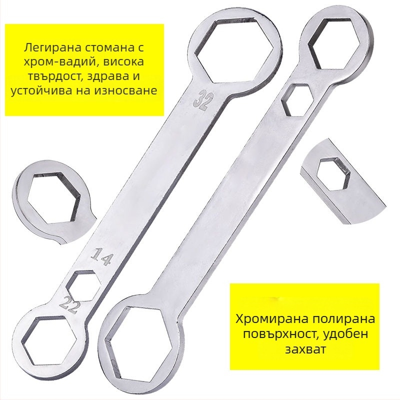 Гаечен ключ за разглобяване на предна и задна мотоциклетна ос 32mm/22mm/14mm