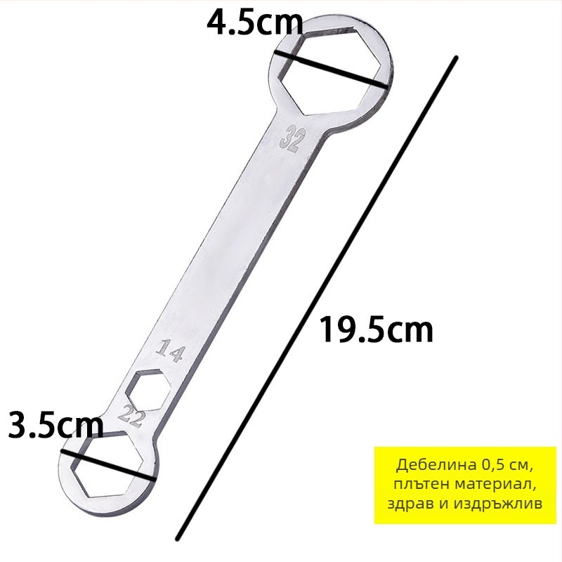 Гаечен ключ за разглобяване на предна и задна мотоциклетна ос 32mm/22mm/14mm