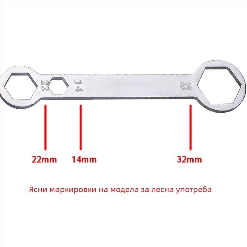 Гаечен ключ за разглобяване на предна и задна мотоциклетна ос 32mm/22mm/14mm