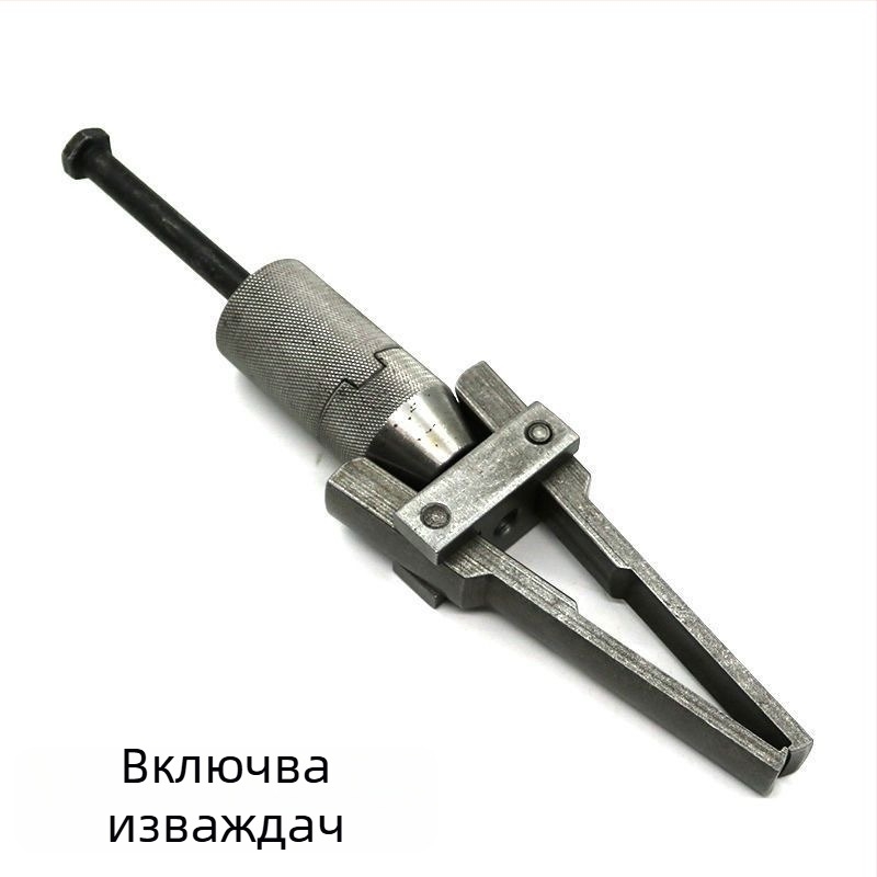 Мултифункционален инструмент за демонтаж на горивни инжектори с издърпвач и клипса