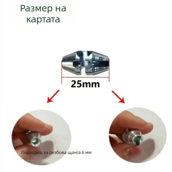 Конектор за спирачен кабел за електрически превозни средства - инструмент за смяна на спирачен кабел