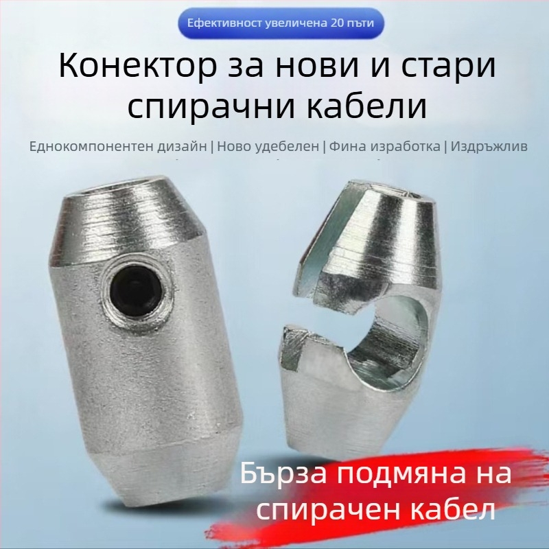 Конектор за спирачен кабел за електрически превозни средства - инструмент за смяна на спирачен кабел