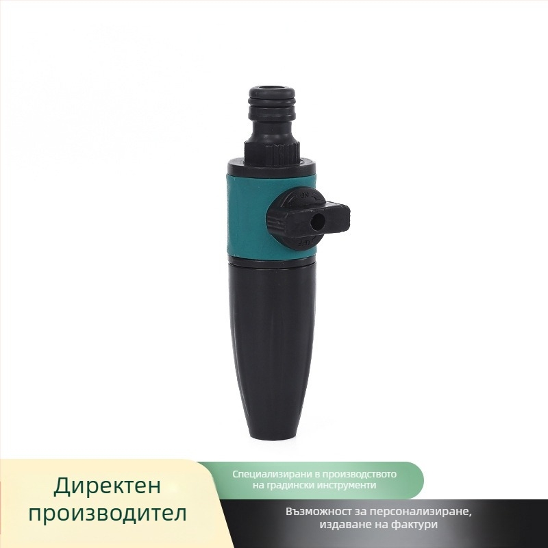 ABS пластмасов пистолет за пряк поток с клапан – за миене на автомобили и поливане в градината