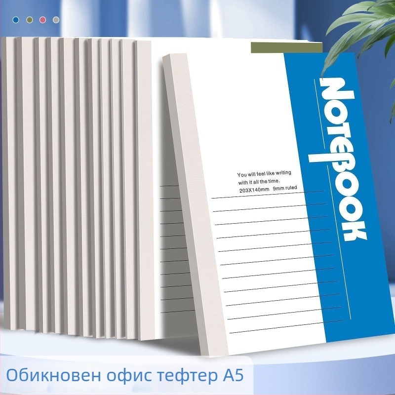 8 броя A5 тетрадки с мека корица, лепено подвързване, прост офис стил