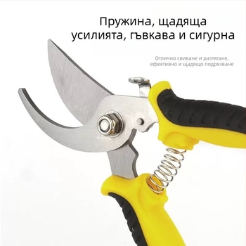 Неръждаеми ножици за плодове и клони от неръждаема стомана – беритба и подрязване на ябълки, градински за цитрусови дървета