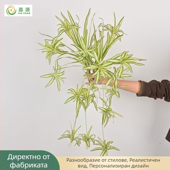 Изкуствено висящо растение за вътрешна декорация