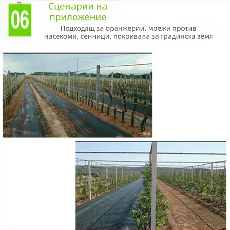 Пластмасови пирони за закрепване на мрежа против плевели и полимерно фолио в оранжерия
