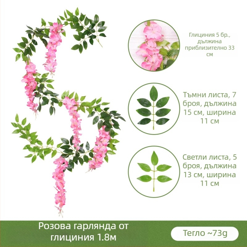 Изкуствен люляк за сватбена декорация, висящи цветя и лози за коридор, височина над 200 см, PVC и сатенени цветя