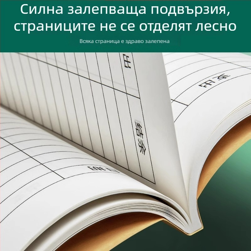 Дневник за ежедневни счетоводни записи за бизнес и домакинство, регистър приходи и разходи за салон за красота.