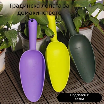 Комплект малка градинарска лопатка за копане и засаждане – ръчен инструмент за домашна градина, лопатка и гребло за цветя и саксии