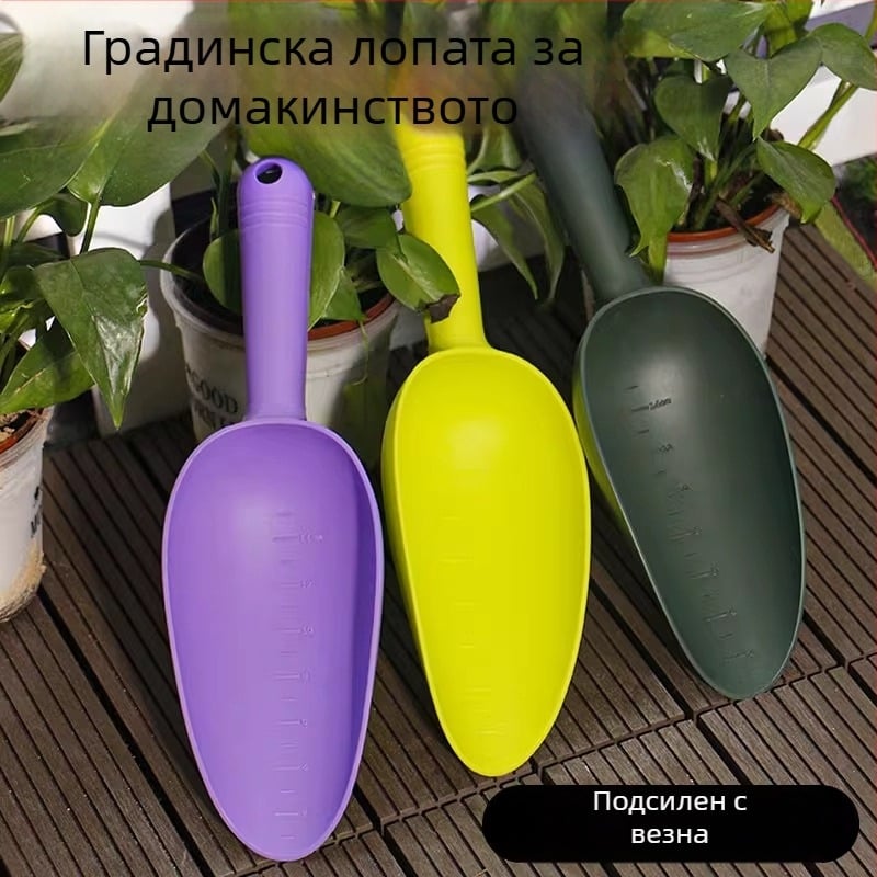 Комплект малка градинарска лопатка за копане и засаждане – ръчен инструмент за домашна градина, лопатка и гребло за цветя и саксии