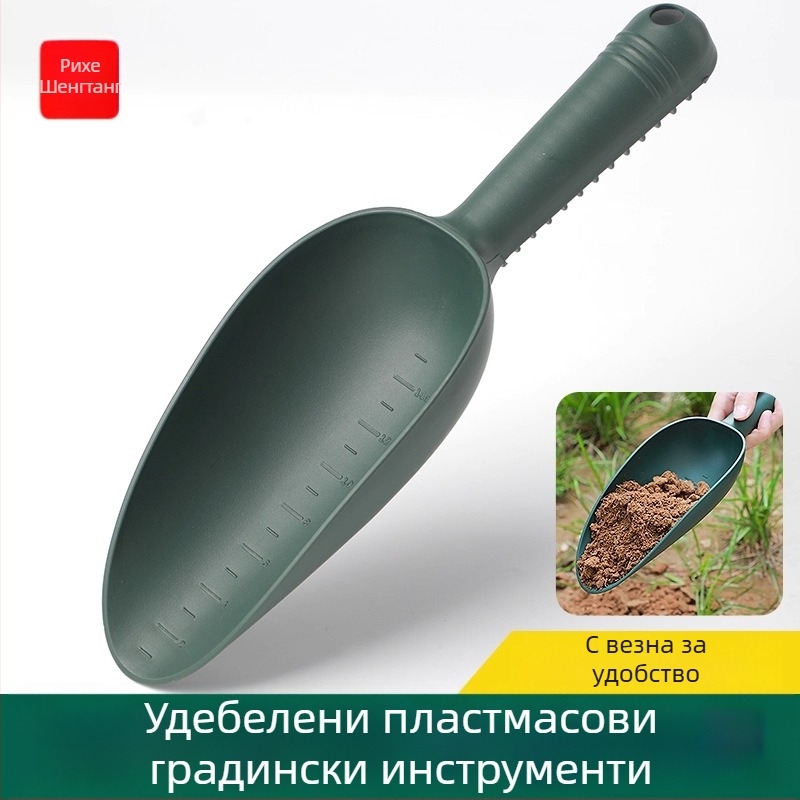 Комплект малка градинарска лопатка за копане и засаждане – ръчен инструмент за домашна градина, лопатка и гребло за цветя и саксии
