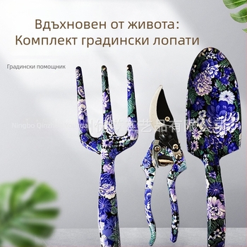 Yx комплект градински инструменти с флорални мотиви, 3 части