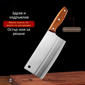 Jinshengyuan Ултраостър нож за месо с дървена дръжка, неръждаема стомана, кухненски нож за нарязване