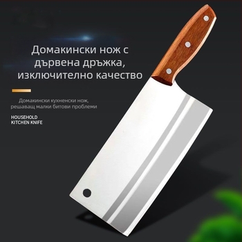 Jinshengyuan Ултраостър нож за месо с дървена дръжка, неръждаема стомана, кухненски нож за нарязване