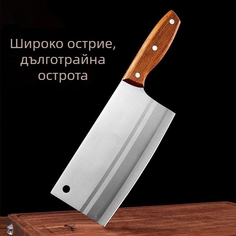 Jinshengyuan Ултраостър нож за месо с дървена дръжка, неръждаема стомана, кухненски нож за нарязване