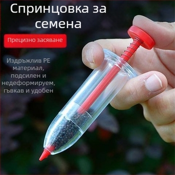 12-зъбен инструмент за засаждане на семена и разрохване на почвата за градина