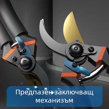 SK5 Тежки градинарски ножици за подрязване с неръждаема стомана, за дебели клонки плодови дървета