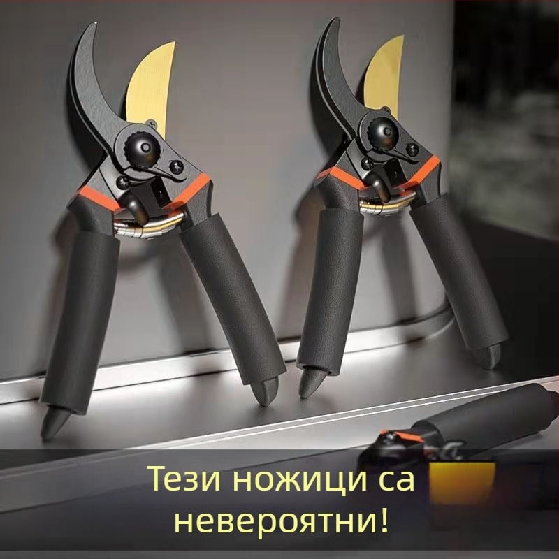 SK5 Тежки градинарски ножици за подрязване с неръждаема стомана, за дебели клонки плодови дървета