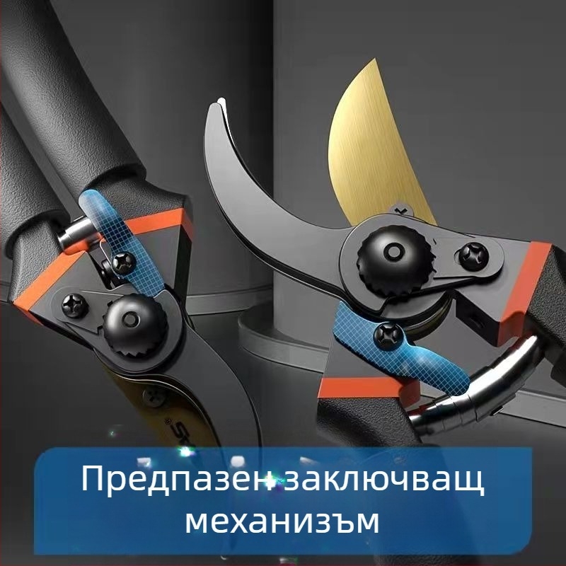 SK5 Тежки градинарски ножици за подрязване с неръждаема стомана, за дебели клонки плодови дървета