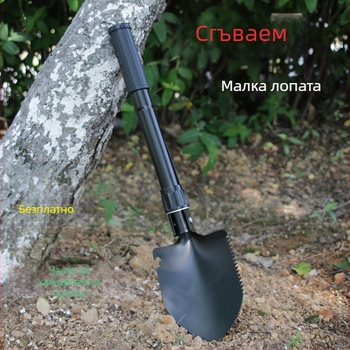 Компактна 4-in-1 сгъваема инженерна лопата за къмпинг и автомобилни аварийни ситуации