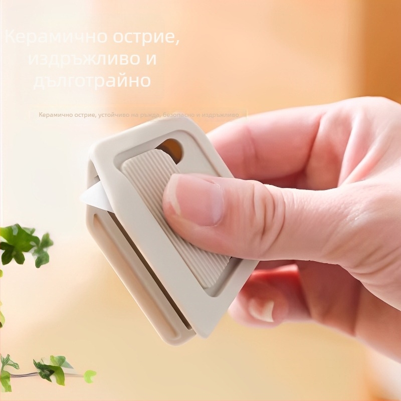 Мини магнитен керамичен нож за разопаковане на пратки, преносим офисен инструмент с магнитен връщащ дизайн