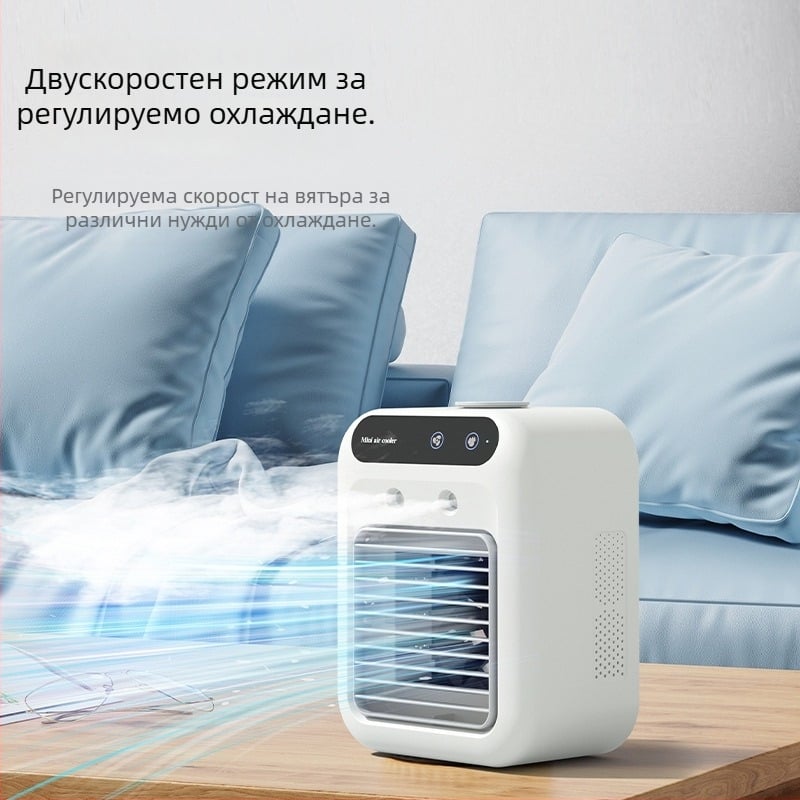 Настолен мини охладителен вентилатор USB, презареждащ се, преносим за къмпинг и открито