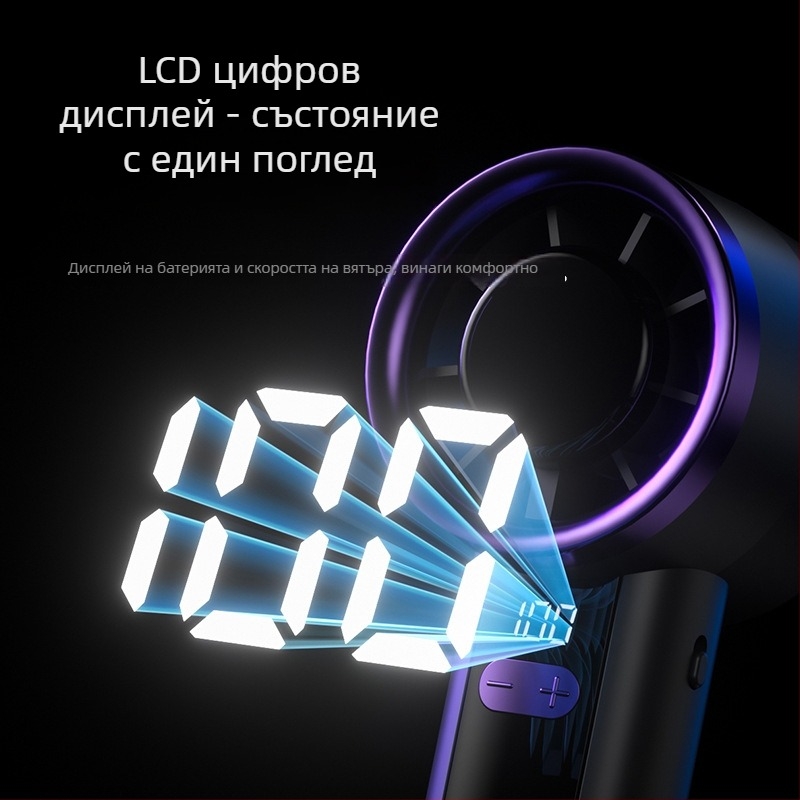 Нов преносим ръчен вентилатор с държач за телефон, цифров дисплей и USB зареждане, компактен за къмпинг и открито