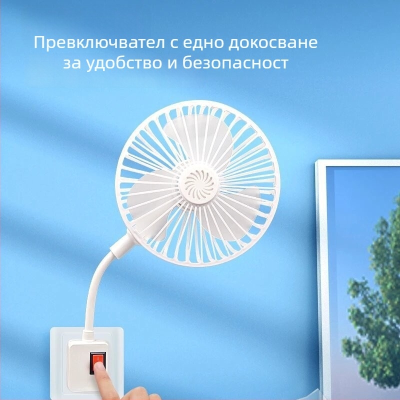 Интегриран мини вентилатор с ароматерапия, мощен въздушен поток, прост и компактен универсален вентилатор за дом и общежитие