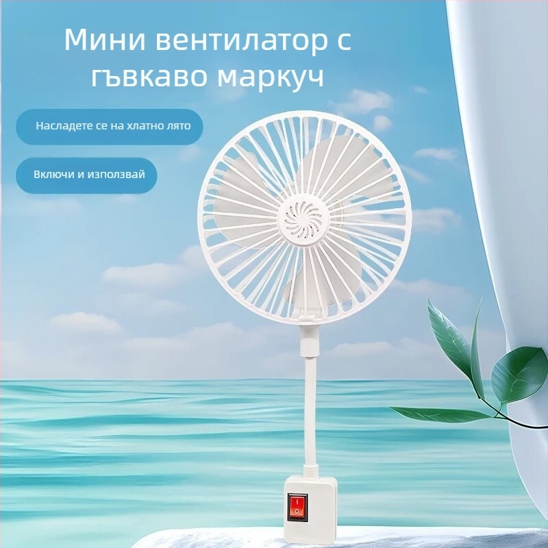 Интегриран мини вентилатор с ароматерапия, мощен въздушен поток, прост и компактен универсален вентилатор за дом и общежитие
