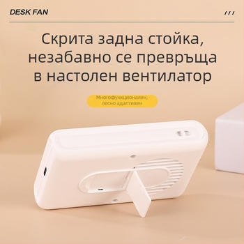 Презареждаем мини безлопатков вентилатор за врата и талията, за спорт на открито, 3 скорости